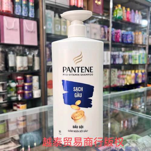 越南PANTENE潘婷柔顺 滋养 丝滑护理持久留香修复损伤洗发水 - 图1
