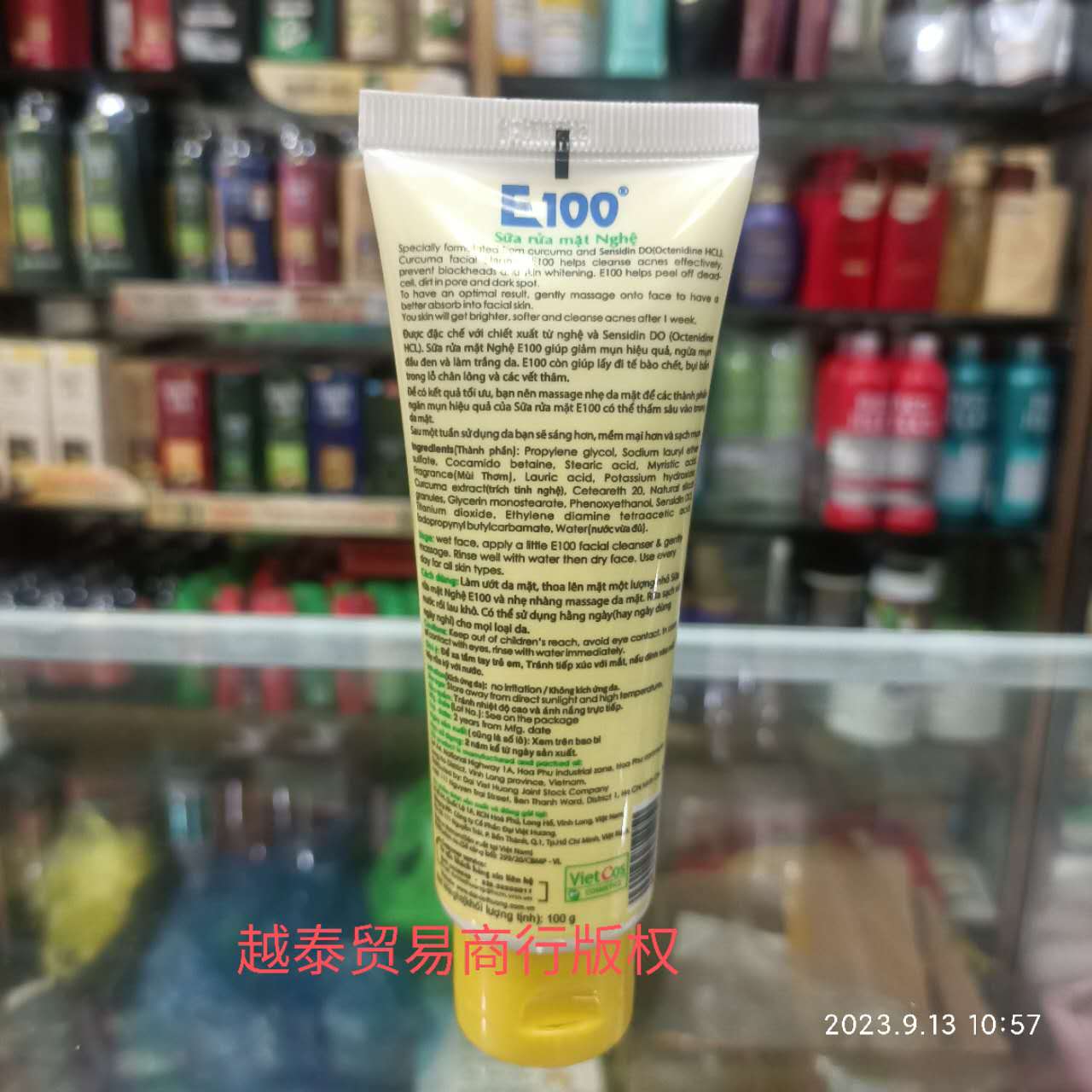 越南代购正品E100磨砂黄姜洗面奶100克 sua rua mat nghe-图0