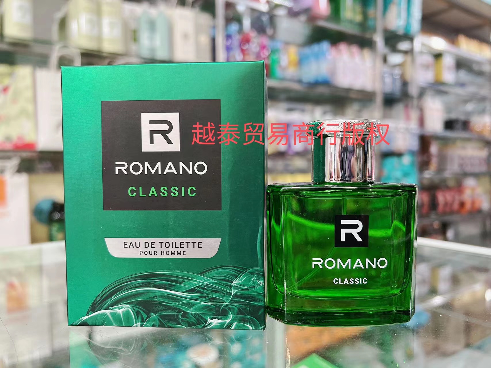 16年老店确保品质越南原装正品Romano/罗曼诺男士经典香水50ML - 图1