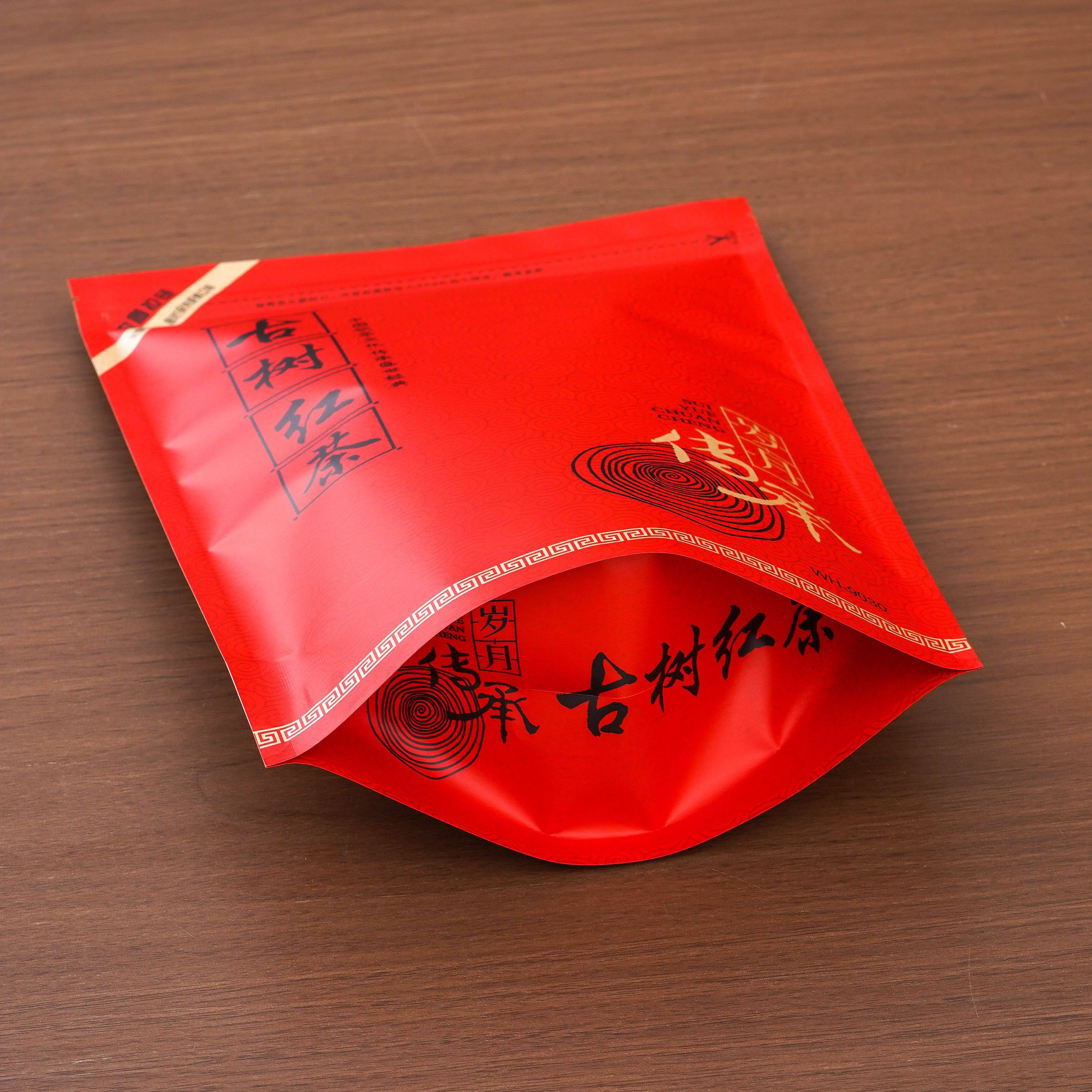 古树红茶自封袋250g包装袋500g自立牛皮纸拉链袋防潮茶叶密封袋子,淘宝优惠券,粉丝福利购,淘宝优惠卷