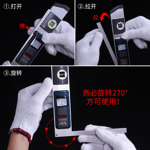 南方高精度尺内外直角检测尺阴阳角尺装修角尺角度检测尺验房工具 - 图1