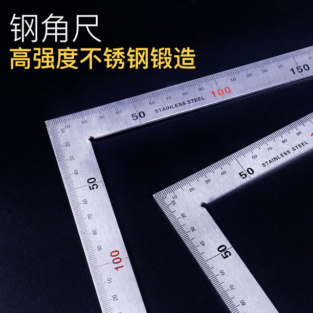 Yin-yang angle ruler right angle detection ruler angle ruler Puen