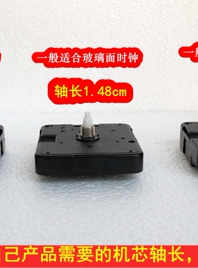 diy机芯十字绣摇摆石英钟