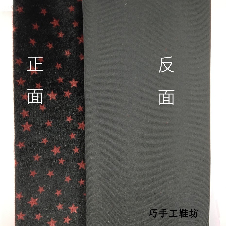 做鞋的布料面料手工拖鞋秋冬棉鞋雪地靴鞋面鞋帮水貂毛绒服装面布_虎窝淘