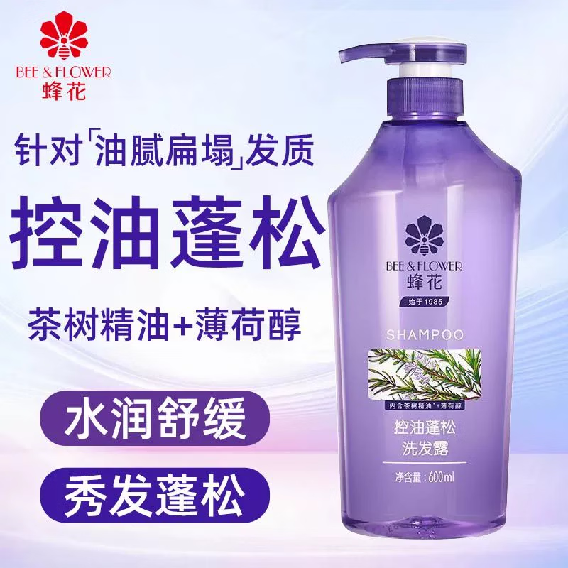 蜂花生姜洗发水控油蓬松舒缓止痒柔顺去皮屑滋养劲爽男女士洗发露,淘宝优惠券,粉丝福利购,淘宝优惠卷