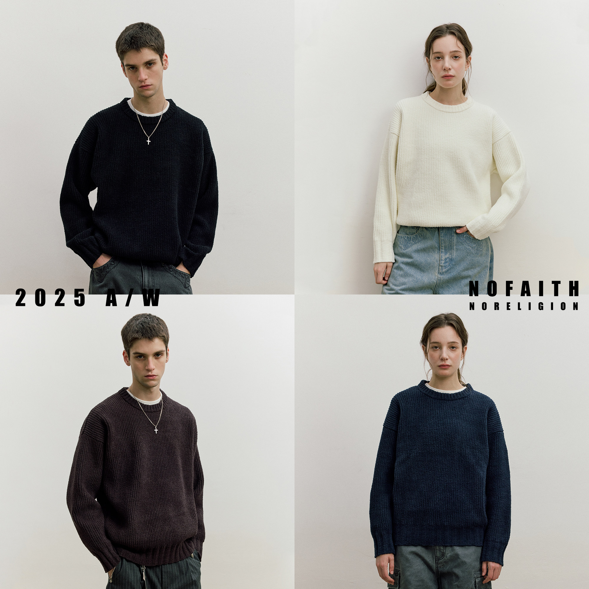 NOFAITH纯色针织毛衣男秋季宽松休闲打底珊瑚绒针织衫情侣上衣,淘宝优惠券,粉丝福利购,淘宝优惠卷