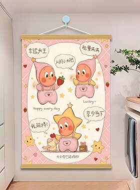 可爱星星人生活态度文案卡通萌物实木挂画房间墙上装饰送朋友礼物