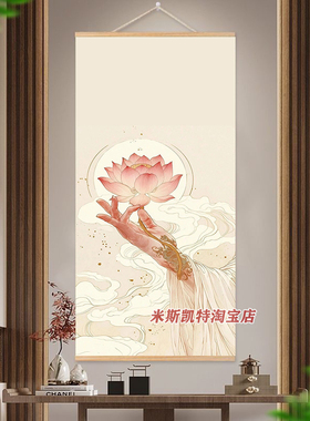 《观音好运莲莲》中式吉祥挂画