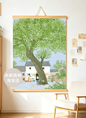 乡村田园风景治愈系绿植装饰画客餐厅玄关壁画小清新卧室床头挂画