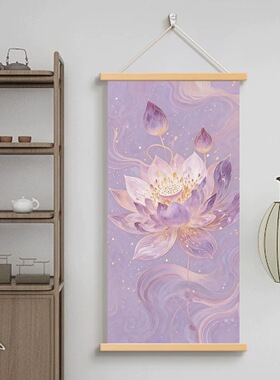 新版中式紫气东来紫牡丹挂画挂布好运连连装饰画客厅书房茶室遮丑