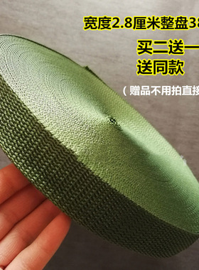 户外捆绑带捆绑绳宽带子编织带登山攀岩安全带涤纶扁带扁绳