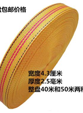 加厚涤棉线绳子棉扁带货车捆绑带