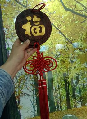 纯桃木福字挂件中国结入户门装饰书房茶室玄关招财搬家 开业包邮