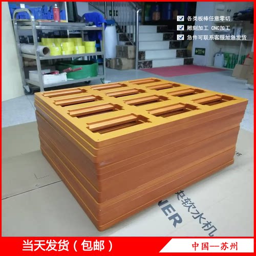 橘红色 电木板 胶木板 绝缘板 酚醛板 布纹 板材  加工 雕刻 切割 - 图0