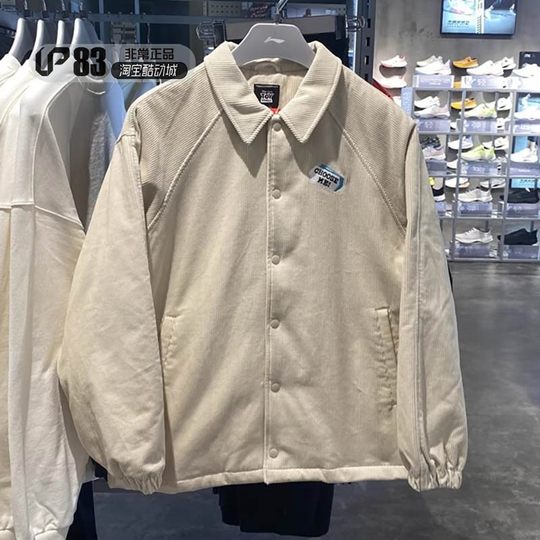 Lining李宁迪士尼抱抱龙联名保暖宽松棉夹克防风外套AJMU077