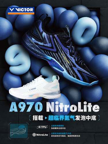 VICTOR胜利羽毛球鞋大赛款全面型A970ACE/NitroLite氮气发泡中底 - 图0