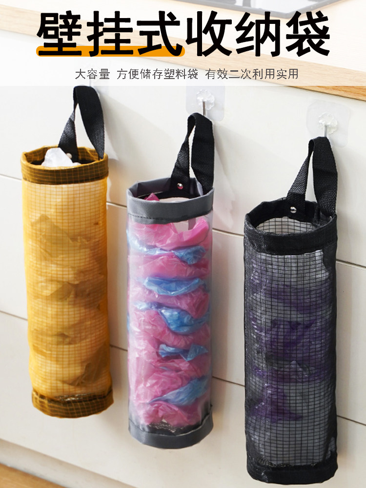 厨房用品家用大全创意实用垃圾袋收纳神器日用品生活用品小百货,淘宝优惠券,粉丝福利购,淘宝优惠卷