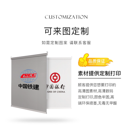 工程办公室卷帘窗帘加厚隔热遮阳帘手拉电动酒店会议室全遮光卷帘 - 图0