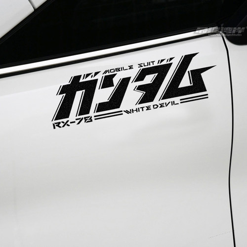 日文卡通二次元RX78白恶魔车贴日文涂装贴纸汽车装饰贴高达元素 - 图3