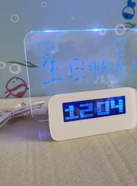 科澳发光LED钟留言板闹钟礼品钟