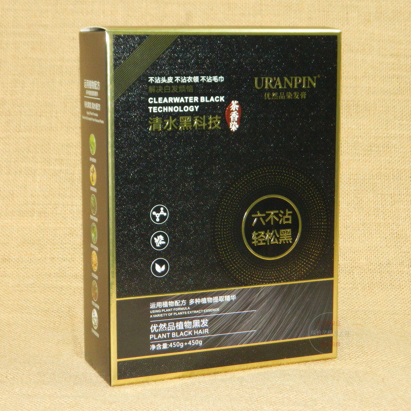 优然品染发膏清水黑科技茶香染植物黑发霜黑油自然黑抗过敏盖白发,淘宝优惠券,粉丝福利购,淘宝优惠卷