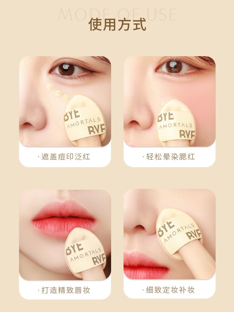 尔木萄小不点粉扑遮瑕美妆蛋粉底液粉饼散粉气垫专用干湿两用女,淘宝优惠券,粉丝福利购,淘宝优惠卷