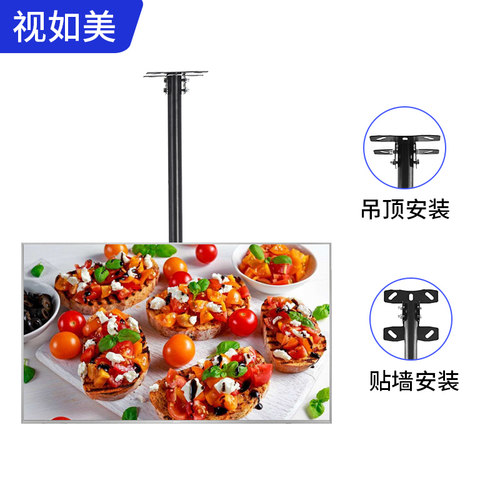 通用电视机吊架天花板吊顶伸缩旋转升降悬空悬挂架吊装支架显示器 - 图1