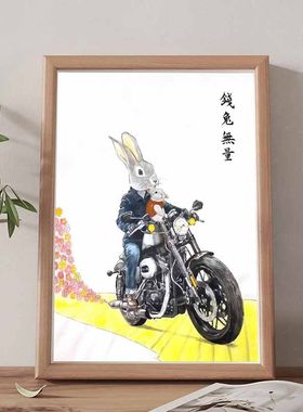 前兔无量年新款办公室桌面