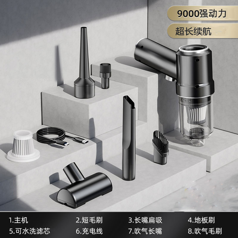 车载吸尘器迷你家车两用无线充电式小型手持吹尘枪大功率吸吹一体