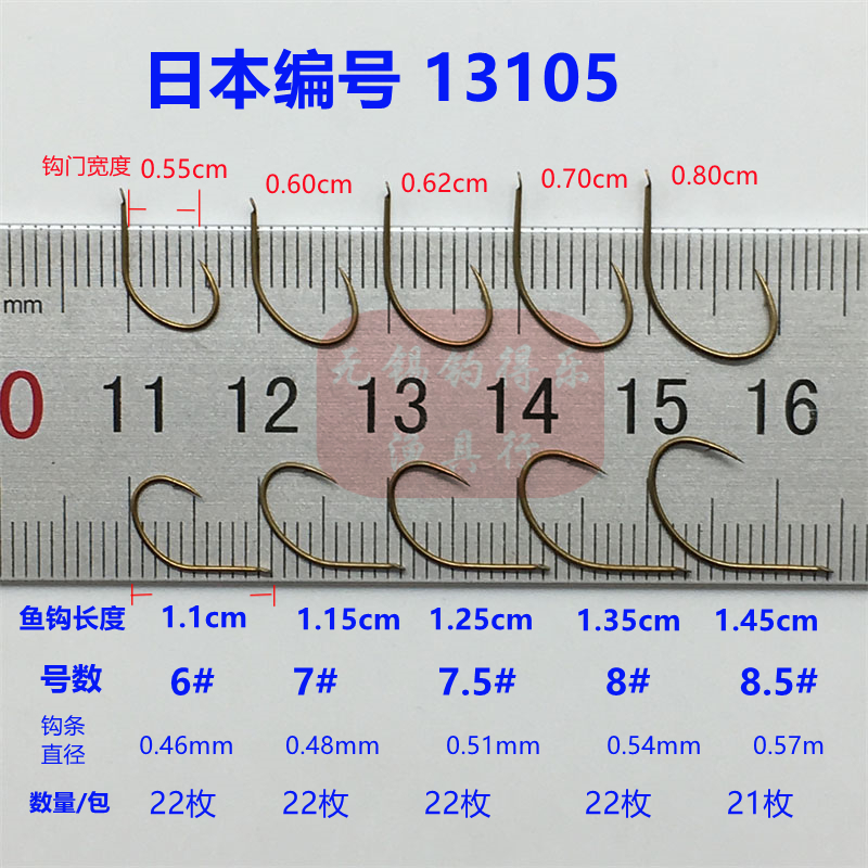 OWNER欧纳日本进口溪流筏钓钩13105山女鱼半倒刺泥鳅伐钓白鱼鱼钩-图0