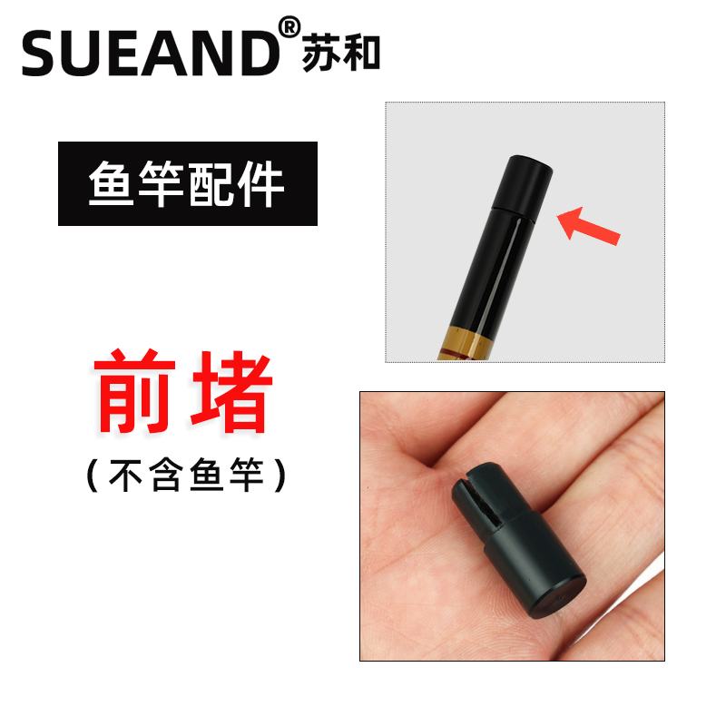 SUEAND苏和匠心溪小物钓名人垂钓鳑鲏麦穗短节轻量细身虾虎竿配节 - 图0