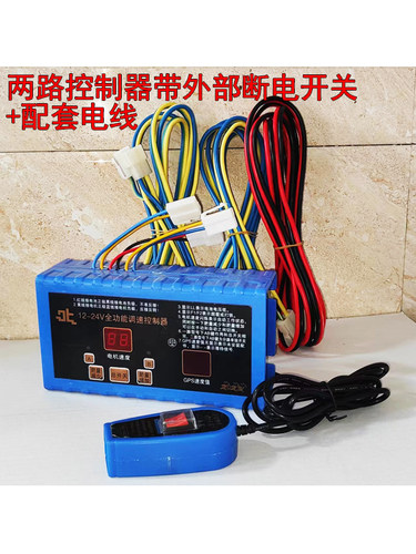 施肥电机控制器 调速器 大功率多功能 一行两行 马达L1L2 - 图2