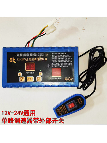 施肥电机控制器 调速器 大功率多功能 一行两行 马达L1L2 - 图1