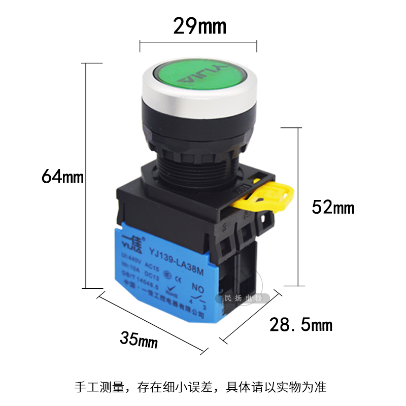 一佳带灯按钮LA38M-10DN/11DNZS复位/自锁电源启动停止开关22mm - 图0