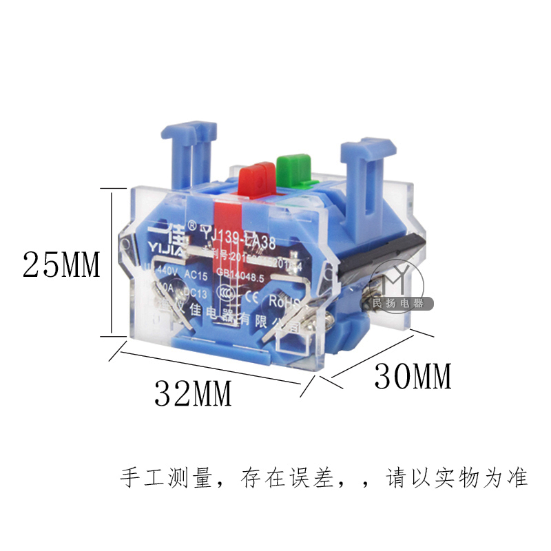 一佳按钮LA38触点座一常开一常闭两常开两常闭自复位辅助触点 - 图0