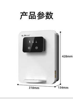 脉德工程大内胆可定刷卡管线机