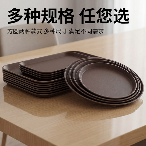 托盘长方形防滑传菜盘圆形塑料端菜盘餐厅上菜大盘子商用餐具托盘 - 图2