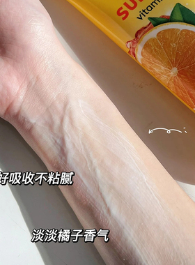 泰国妮维雅防晒VC美白SPF50+++