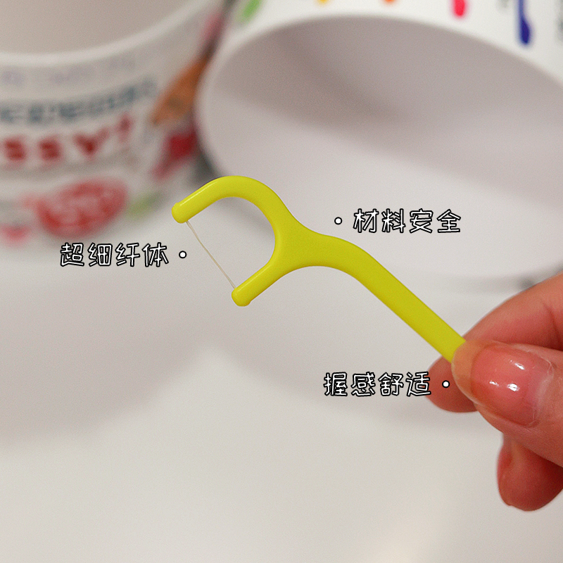 日本Flossy儿童宝宝牙线专用细牙线棒安全洁净剔牙家用水果味60支 - 图1