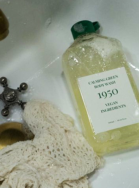 1950沐浴露绿茶坚果清新控油