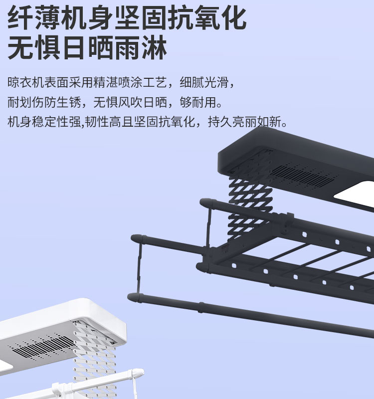 升降晒衣架剪刀家用自动收缩机衣收缩烘干电动晾衣架智能晾双阳台