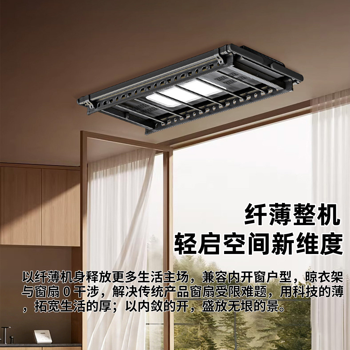 电动晾衣架遥控升降家用阳台收缩晒衣架烘干全自动智能凉晾衣机杆