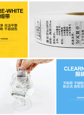 服装缎带30至40MM宽200米长衣服洗水缎带空白缎带标签耗材 可定制
