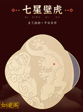 貔貅葫芦招财壁虎转运