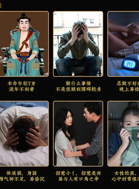 防小人法器平安护身吊坠南斗六星