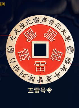 道家玄学配饰填朱砂紫薇吊坠