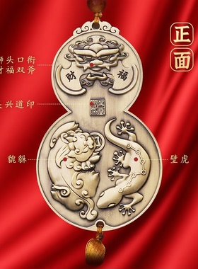 道家法器九宫飞星八卦招财镇宅