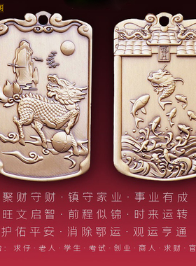 旺事业麒麟鱼跃龙门挂件时来运转