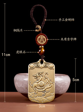 道家法器补五行神兽缺金木水火土青龙白虎朱雀玄武麒麟调能量平衡