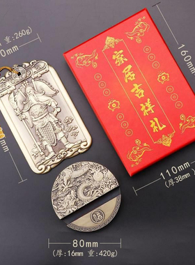 武财神关公摆件招财净化磁场